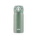 (Promo)[Engraving Available] Thermos JNL-355SS 350ml Ultra Light Flask