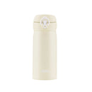 (Promo)[Engraving Available] Thermos JNL-355SS 350ml Ultra Light Flask