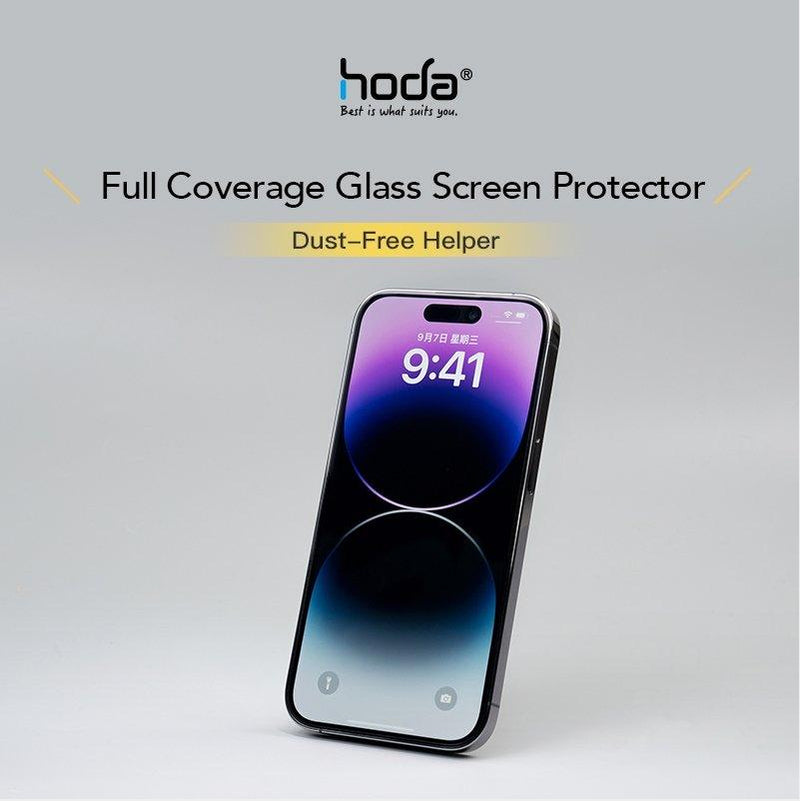 Hoda Clear Glass Screen Protector with Dust-Free Helper for iPhone 14 Series - Oribags.com